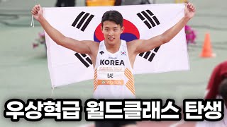 드디어 탄생! 육상 볼모지에서 탄생한 두번째 탑티어 배건율! 2023 Asian U20 athletics championships Men400mFINAL | U20 아시아육상대회