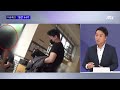 이슈체크 장모 씨 녹음파일 입수 전말… 윗선 은 누구 jtbc 뉴스룸