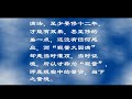 震撼：“墨迹未干圆寂”轰动佛教界！（完整版）