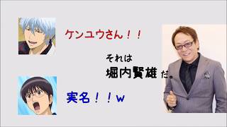 【声優文字起こし】ドSな花子に攻められたい樺倉先輩とマモが可愛いｗ【ヲタクに恋は難しい・銀魂・K・テイルズ】