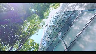 京都市立芸術大学プロモーション映像