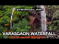 Varasgaon Waterfall | Hidden Waterfall Near PUNE |  Varasgaon Waterfall Drone View |