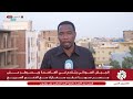 الجيش السوداني يتقدم في العاصمة.. ما أهمية جسر سوبا الذي سيطر عليه؟