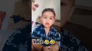 oye oye 😅🤣 ll treading voice 😄 #viral #shortsfeed #cutebaby #ytshorts #funny #voice #cartoon