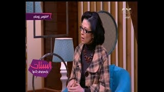 الستات ما يعرفوش يكدبوا | أمنية طلعت : هدية الزوج للزوجة بتفرق وانفاق المرأة في بيتها طبيعي