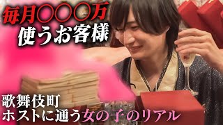 【ちゃんと全入だよ💖】33ヶ月連続で1000万以上稼ぐホストを支える最強の女の子達。せなもぶの代表取締役昇格祭に密着【group BJ REOPARD】