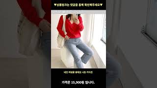 네모 여성용 팔레트 니트 가디건 높은 판매량 추천 #shorts 내돈내산