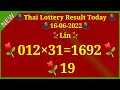 thai result 2565 today