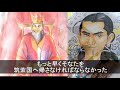 第101話「スサノオ 出雲へ帰る」【古代史謎解きチャンネル】