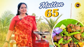 Mutton 65 I Seetha’s Breeze