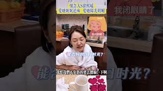 大s徐熙媛：感嘆時光不再，愛看大s姐妹在一起的時光！珍惜當下！#大s徐熙媛#小s徐熙娣#悼念大s#朋友#友情#閨蜜#大s徐熙媛離世