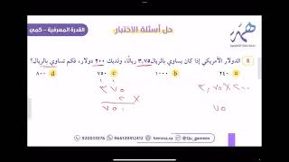 تجميعات القدرة المعرفية كمي (الأحد 1443/6/20)