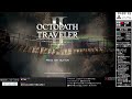 【初見】オクトパストラベラー2（octopath traveler 2）＃１　ライブ配信 live