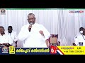 pastor o m rajukutty malayalam bible sermon kariamplave convention blessed bible message