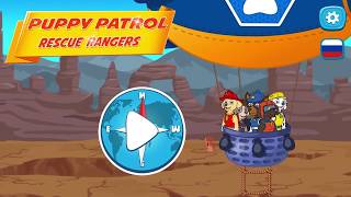 Щенячий детский патруль 🐶 Спасатели 🐶 Мультик игра для детей