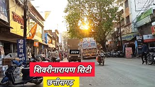 शिवरीनारायण सिटी। Shivrinarayan city। Best tourist place #shivrinarayan