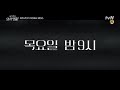 목요일 밤 9시 접수할 슬기로운의사생활 기대해주세요 슬기로운 의사생활 hospital playlist ep.0