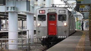 相鉄7000系8両『急行 海老名行き』　星川駅通過