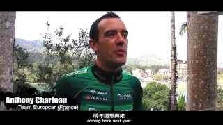 Anthony Charteau (Team Europcar) at Taiwan KOM Challenge 2012