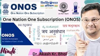 How to Access One Nation One Subscription (ONOS ) || ONOS Phase I, II and III || Hindi