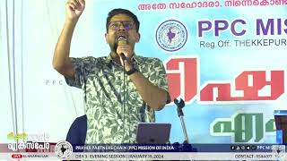 PPC MISSION KUNNAMKULAM CONVENTION 2025- EMMANUEL HENRY