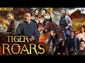 Tiger Roars🐅 Chinese Full Movie in தமிழ் | New Chinese Movie | Tiger Roars Movie Tamil Dubbed