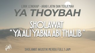 Ya Thoybah Full 1 Jam Sholawat Ya Ali Yabna Abi Thalib El Ghoniy