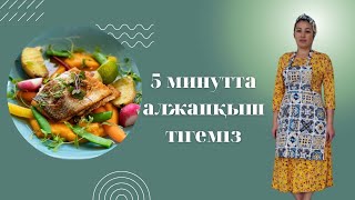 Белдемше / алшапқыш / фартук / передник  #фартук #передник #алжапқыш