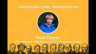 15x4 -15 minutes about Nobel Prize Medicine 2017