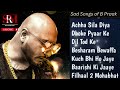 Sad Songs of B Praak || Sad Songs of Jaani Lyrics || Hits of B Praak || Hits of Jaani || Songs 2024