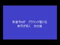 0上本崇司選手のテーマ　※2023年2月25日より使用