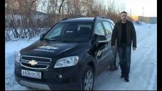 Chevrolet Captiva - тест драйв с Александром Михельсоном