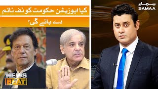 Can the opposition give the PTI government a tough time? | News Beat | SAMAA TV