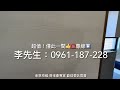 【線上賞屋 58🥇賀成交】台南買屋賣屋 安平區 市政阿曼溫馨小豪宅➕車位｜🔥998萬 承恩柏維☎️0961 187 228