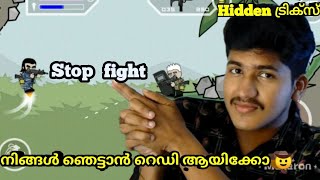 Mini Militia New Tips And Tricks 2019🤩|Malayalam |mini militia tricks |മിനി മില്ടി കിടിലൻ ട്രിക്‌സ്