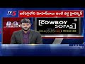 mohan babu attacked media over asking byte manchu manoj vs mohan babu big fight tv5 news