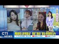 【每日必看】汪小菲宣布今年將二婚 要給女友買「大大的鴿子蛋」｜汪小菲再婚 舊愛張穎穎吐槽 意外曝汪小菲真實為人 20240225