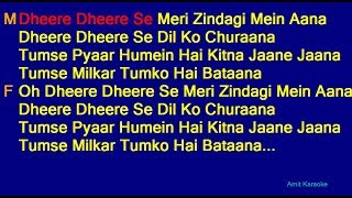 Dheere Dheere Se - Kumar Sanu Anuradha Paudwal Duet Hindi Full Karaoke with Lyrics