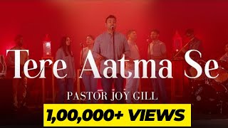Tere Aatma Se | Official Video | Pastor Joy Gill | New Hindi Worship Song 2024