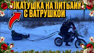 Покатушка на питбайке с ватрушкой\\ наводим суету в деревни🤯 новогодний видос 2025!!!🎄