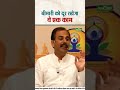 benefits of walking barefoot on grass नंगे पैर चलने के फायदे acharya manish ji hiims