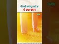 benefits of walking barefoot on grass नंगे पैर चलने के फायदे acharya manish ji hiims