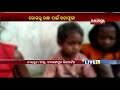 village quack treatment for measles patients in malkangiri