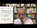 ブッダの生涯 11 （佐々木閑「仏教哲学の世界観」第２シリーズ）