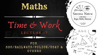 Time & Work | Lecture -7 | Success Netra