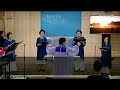 2024.08.18ㅣ하나님의세계ㅣ중찬단ㅣ한사랑교회