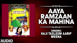 Ramadan 2019 | AAYA RAMZAAN KA MAHINA (Audio) : HAJI TASLEEM AARIF,MEENA | T-Series Islamic Music