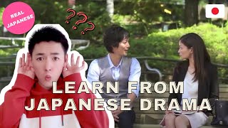 Listen to Native Japanese!! | Let's learn from Japanese Drama