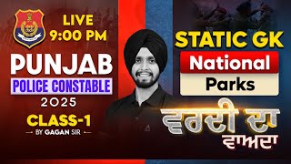 Punjab Police Constable 2025  | Static GK | National Park #1 By Gagan Sir