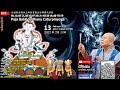 Puja Bakti Sadhana Caturprayoga Secara Live Streaming 13 Februari 2022 - 四加行法